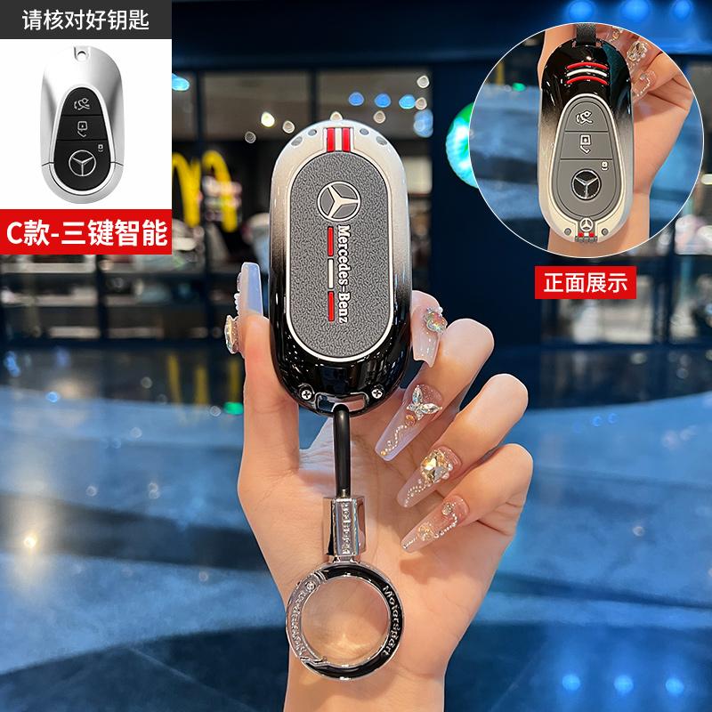 

2025 New For Mercedes Benz C S Class W206 W223 S350 C260 C300 S400 S450 S500 Car Remote Key Case Cover Protector Shell Auto Acce