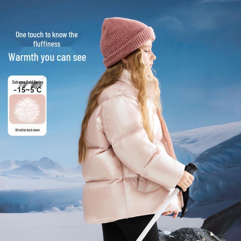 

ASK JUNIOR Girls Stand Collar Winter Warm Down Jacket 120