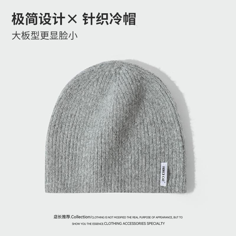 

Autumn and winter new knitted wool hat fashionable versatile hat women s cold-proof and warm bag head men s cold hat tide One Size (55-59cm)