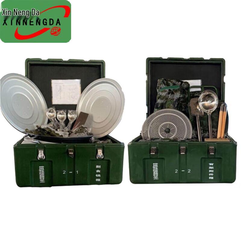 Xinnengda Outdoor Portable Field Cookware & Dining Set