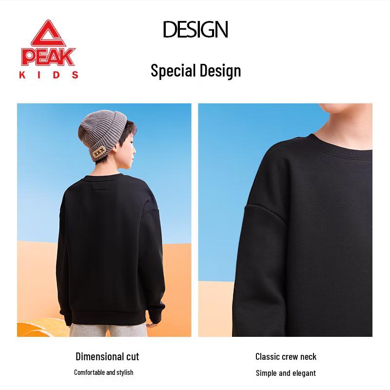 Peak Kids' Fleece-Lined Sports Sweatshirt