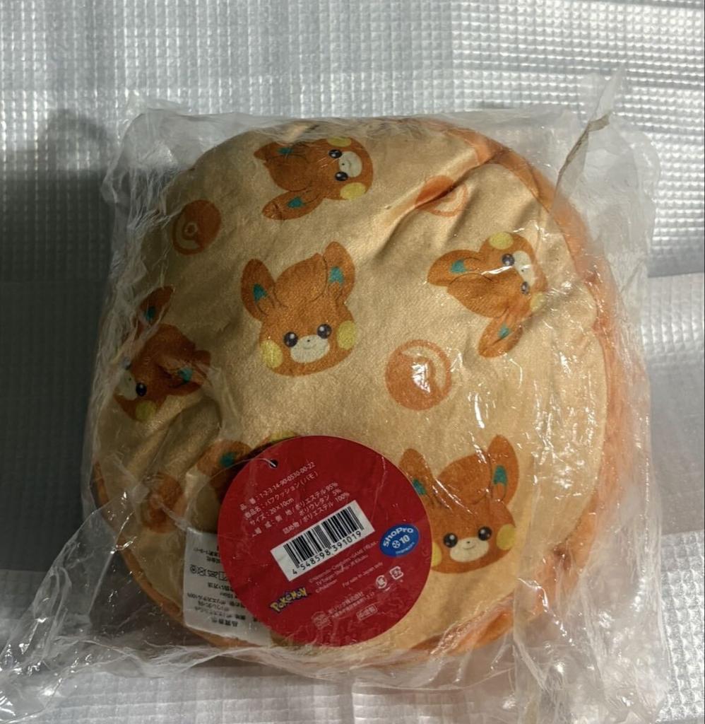 Puff Cushion Pokémon [Pamo]