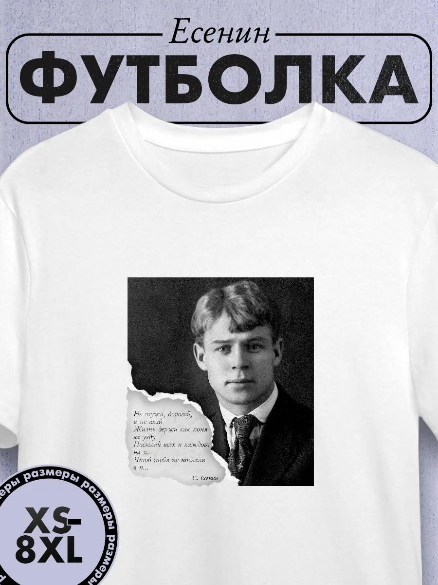Cotton T-shirt with Manto print 4XL