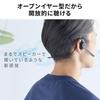 Sanwa Direct Headset with Bluetooth Air Waterproof Open-Ear Microphone, 5.3, Conduction, IPX5, 400-BTSH027