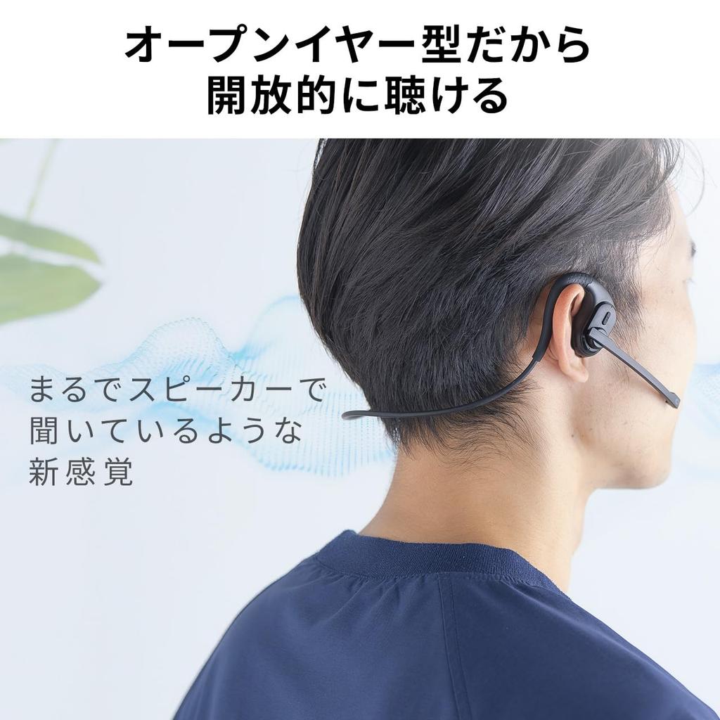 Sanwa Direct Headset with Bluetooth Air Waterproof Open-Ear Microphone, 5.3, Conduction, IPX5, 400-BTSH027