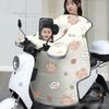 Electric Scooter Parent-Child Windproof Cover