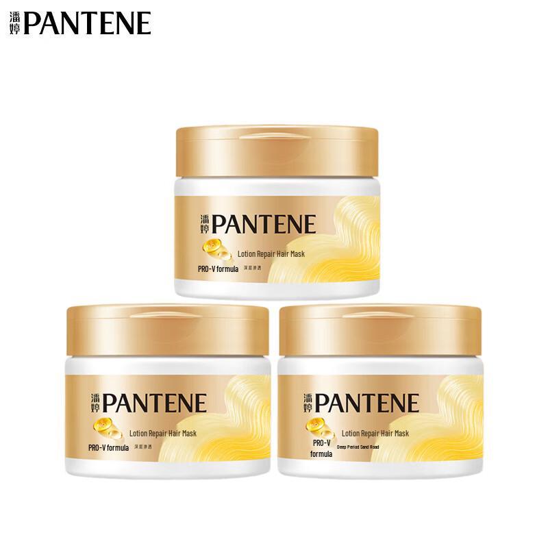 Pantene PRO-V Lotion Repair Hair Mask