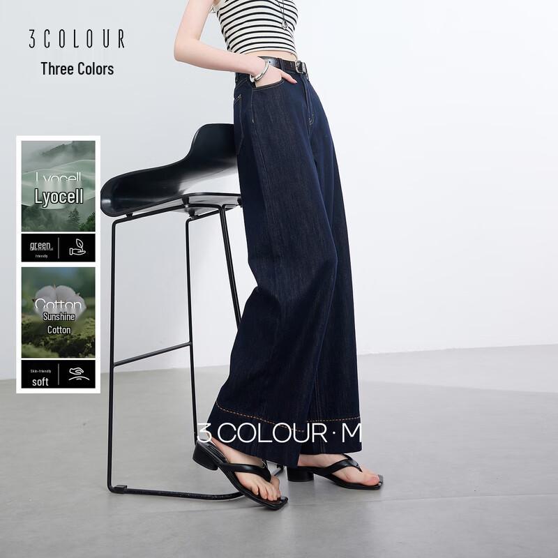 Sancai Lyocell High-Waist Straight Wide-Leg Cropped Jeans S