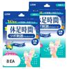 Kyusoku Jikan Acupressure Stimulation Cooling Sheets 4 Sheets 8 Pcs