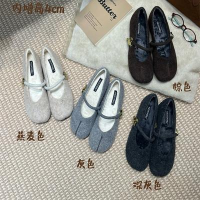 Zapatos