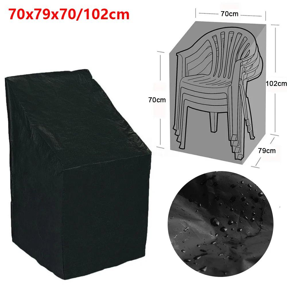 1Pcs Single Chair Garden Chair Cover 210D Polyester Cloth Outdoor Dustproof Cover Stacking Waterproof Chair Protector