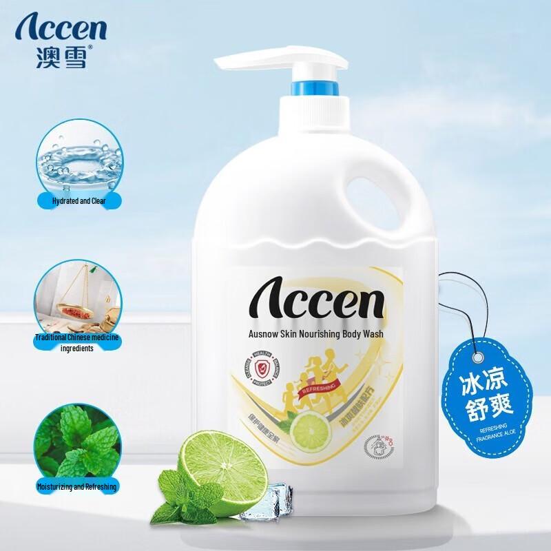 Accen Ice-Cool Refreshing Shower Gel
