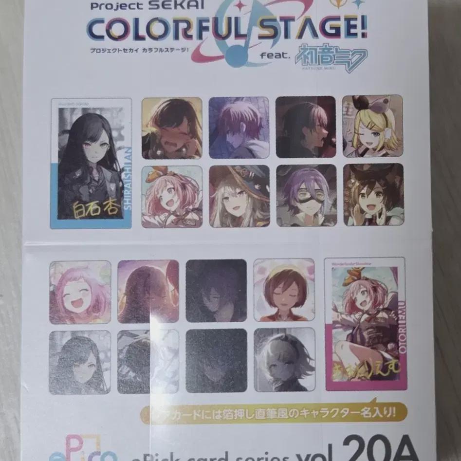 

Project Sekai Proceca Fseka Epic Card 1 Box Sell