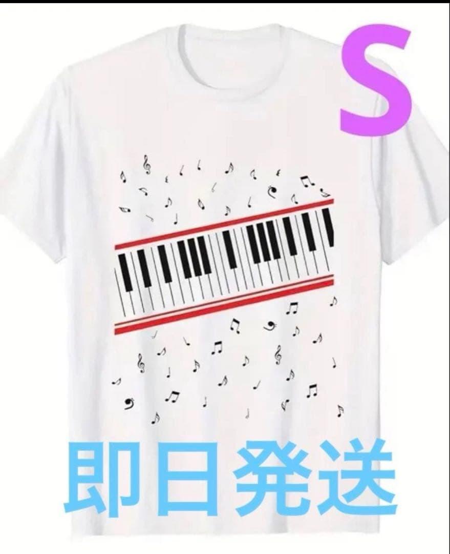 Brand New Size S Piano Keyboard and Note Pattern Cotton T-Shirt Michael Jackson XL