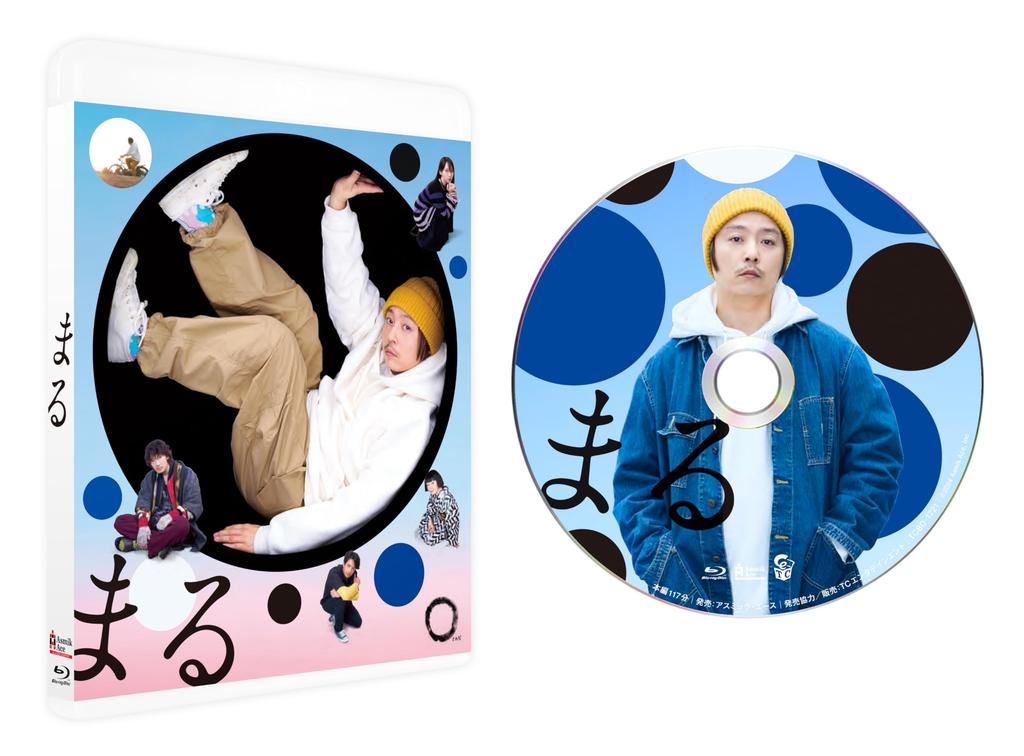 Maru Regular Edition [Blu-ray]