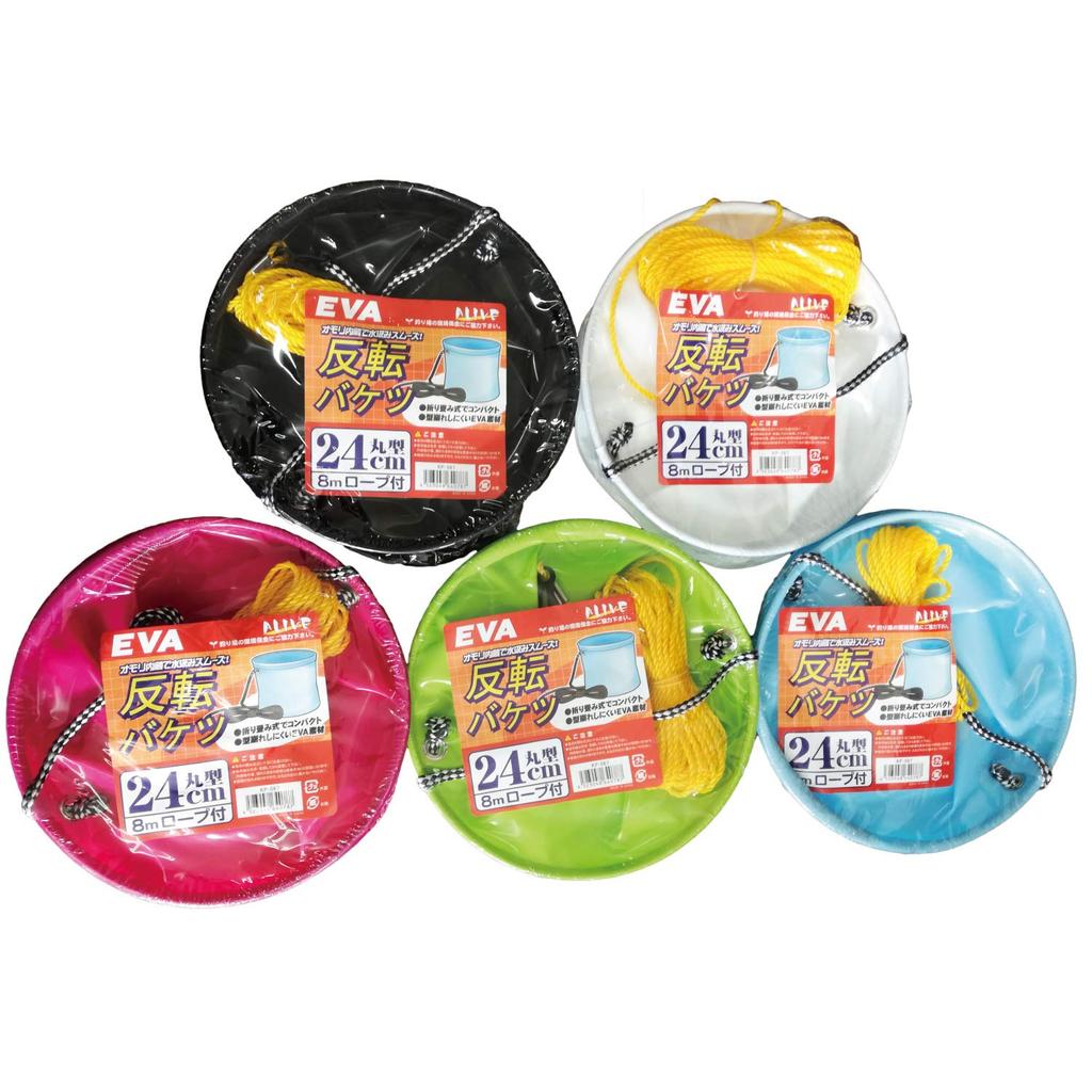 Alive KP-067 EVA Inverted Water Bucket with 8m Rope, Round 24cm KP-067 As this is an assortment of colors, you cannot specify the color.