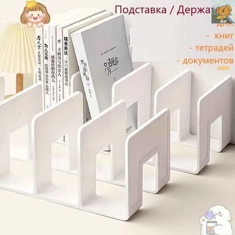 Box for storing book files1 pc