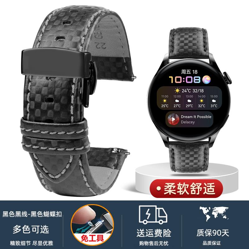 

20mm 21mm 22mm 23mm Carbon Fiber Leather Mens black Orange White Red Line Stitching Watchband For Universal Brand Watch Strap 24mm