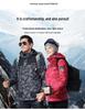 Unisex Winter Windproof Jacket with Fleece Liner - Detachable 3-in-1 Set