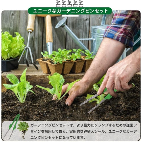 Gardening Tweezers, Weed Puller, 1-Piece Set, Long Tweezers for Succulents, Manual Weeding, Long Silicone Tweezers, Lightweight, Portable, Multi-Funct