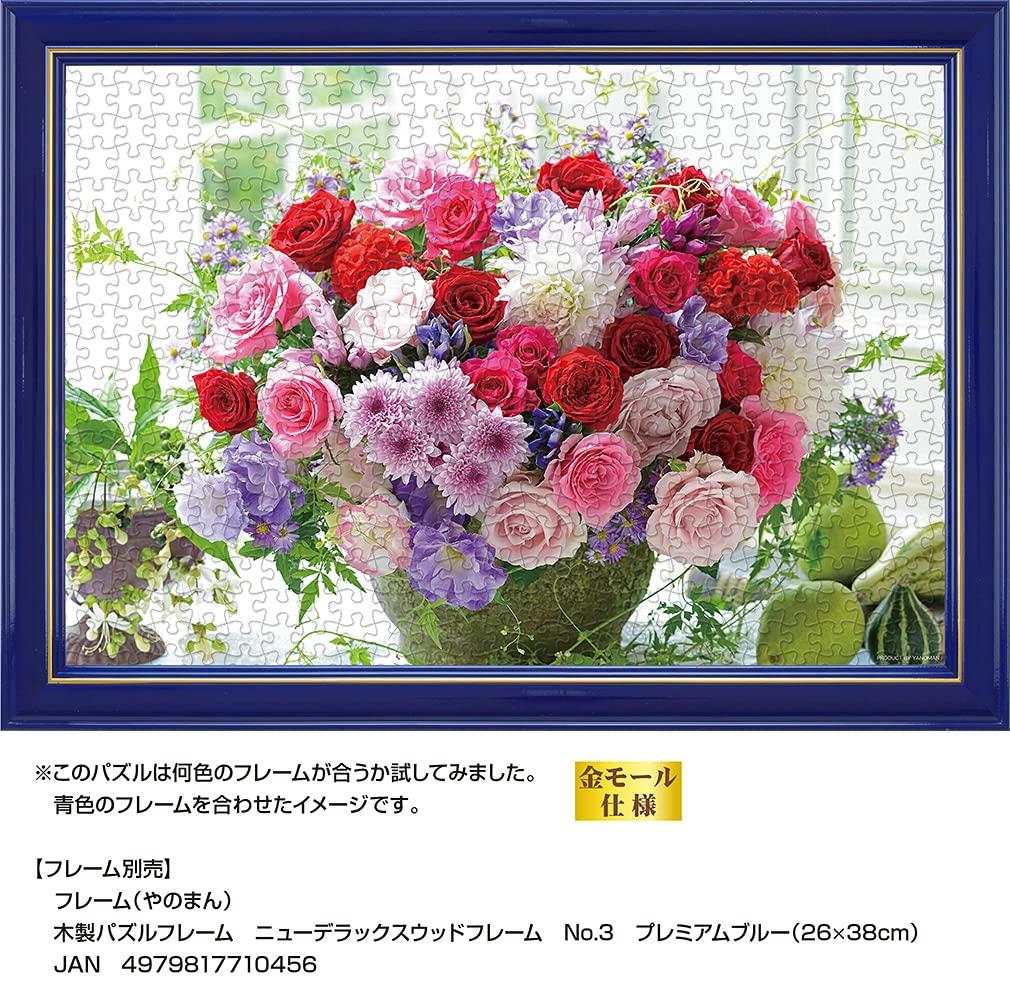 Yanoman in Jigsaw Compact Brilliant Flower Invoice Service and Jigsaw Puzzle Instructions (Yanoman) [Made Japan] 500-Piece Puzzle, Pieces, (38x53cm),