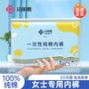 Disposable Underwear for Women and Men