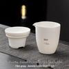 Mutton Fat Jade White Porcelain Fair Cup & Tea Strainer Set