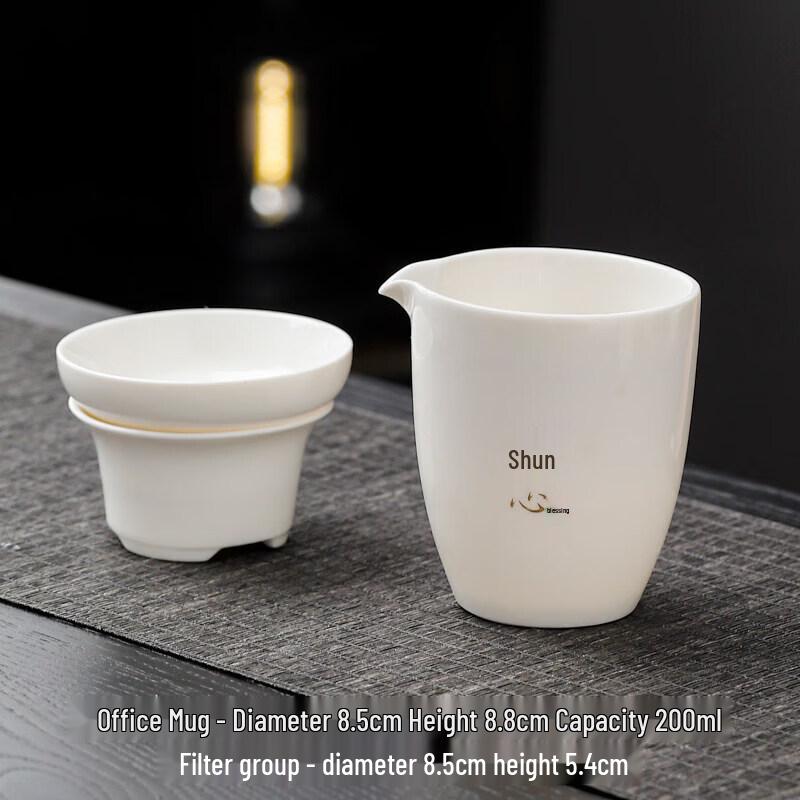 Mutton Fat Jade White Porcelain Fair Cup & Tea Strainer Set