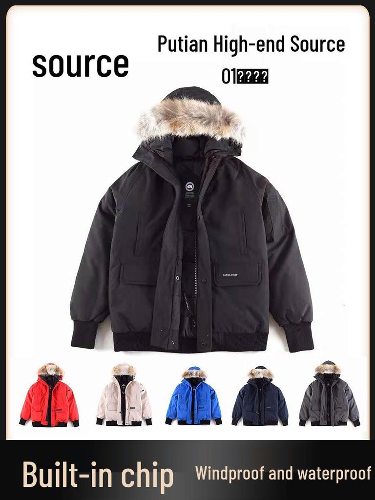 2025 Canada Goose High-Style Bomber Jacket: Short, Thickened Down Coat for Men & Women