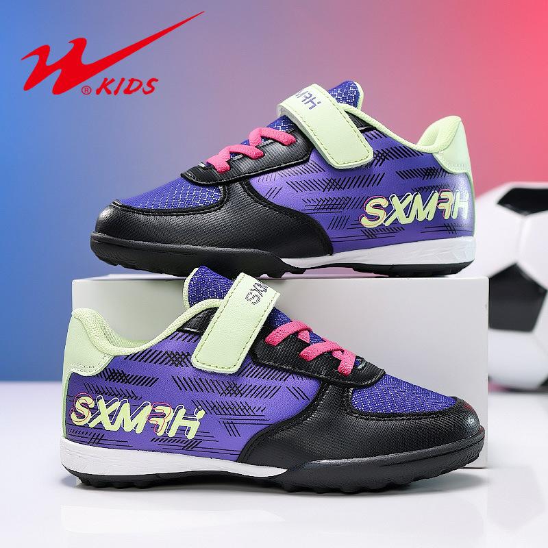 Children's broken nail football shoes Boys and girls football shoes Children's grass training shoes Non-slip game football shoes