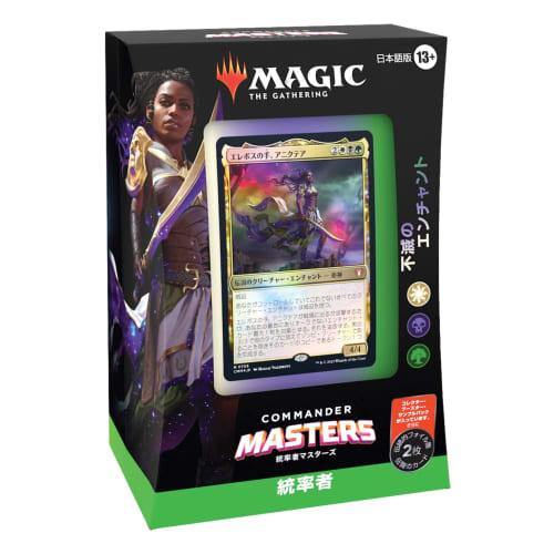 Magic the Gathering "Commander Masters" Commander Deck Japanese Version "Immortal Enchantment" MTG Trading Card Wizards of the Coast D20161400