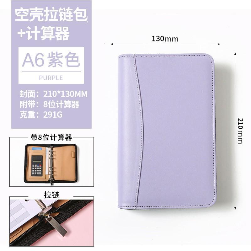 A6 Nachfüllbares Business-Notizbuch mit Reißverschlusstasche 100-200 Seiten 80 g/m² Bond-Papier Kunstleder-Einband Optionaler Taschenrechner Budget