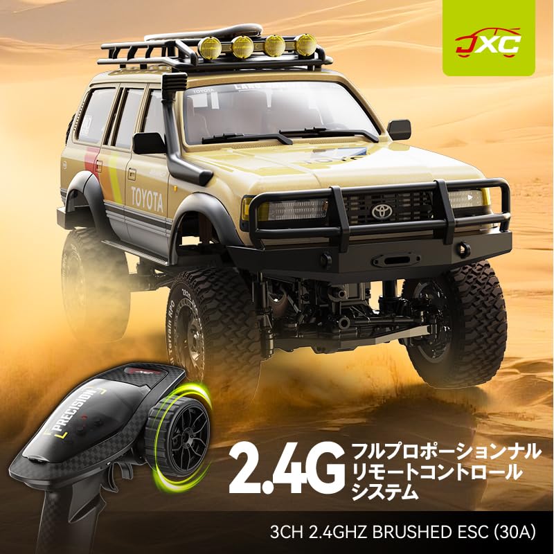 JXC Maßstab Land Cruiser LC80 Offiziell 4WD Auto mit Niedrig und Hoch Funktechnische Standards Genehmigt 112 Funkgesteuerter Crawler, Lizenziert, Offroad