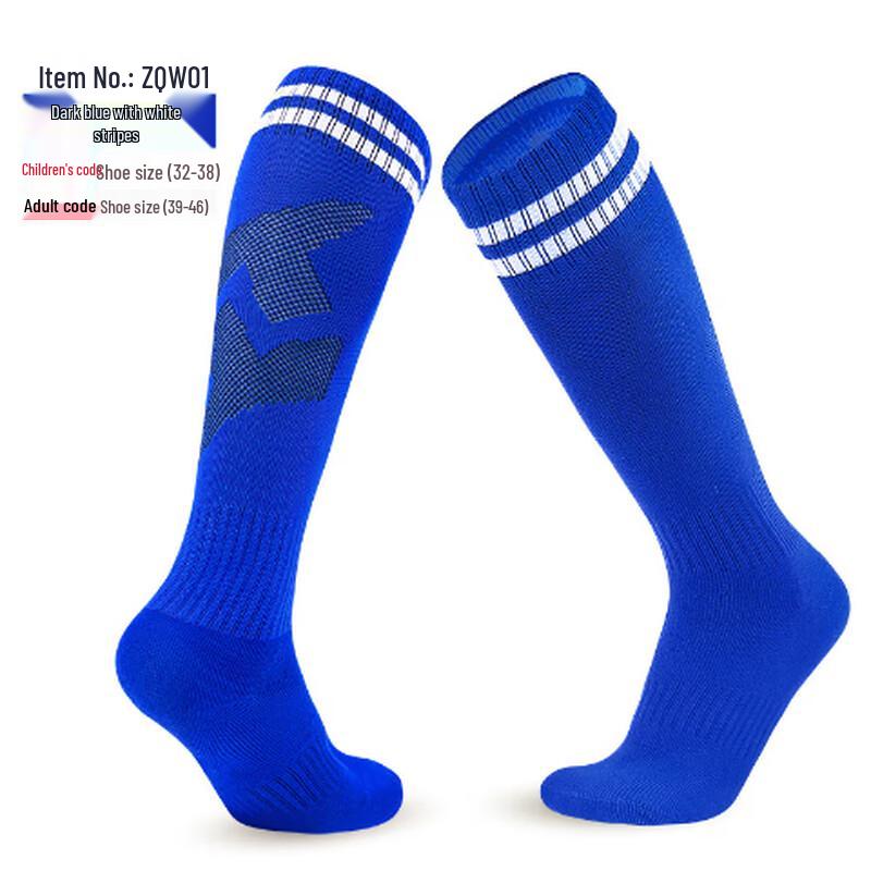 MiLing Kids Thin Anti-Slip Football Socks, 6-Pack