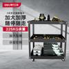Deli 3-Tier Mobile Tool Cart CN Plug (adapter Included)
