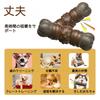 LLiKZio Dog Dog Chewing Sound Dog Educational Teeth Stress Lack of Suitable for Large and Medium Food Grade Nylon Coffee Wood Toys, Toys, Durable,