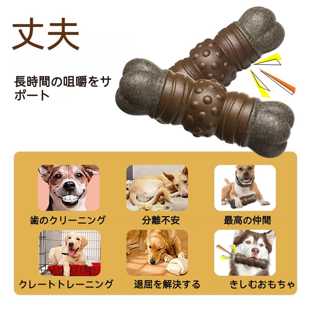 LLiKZio Dog Dog Chewing Sound Dog Educational Teeth Stress Lack of Suitable for Large and Medium Food Grade Nylon Coffee Wood Toys, Toys, Durable,