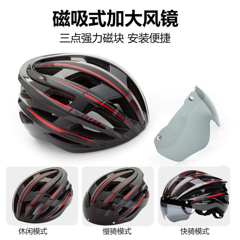 Integrated Cycling Helmet With Magnetic Goggle Clip USB-Rechargeable Rear Light PC Shell Road Bike Riders