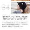 Sauna Perfect for Easy to for Men and Women [Totonoi Japan] Hat, Cotton, Beginners, Use, Washable, Thinsulate, (Brown)