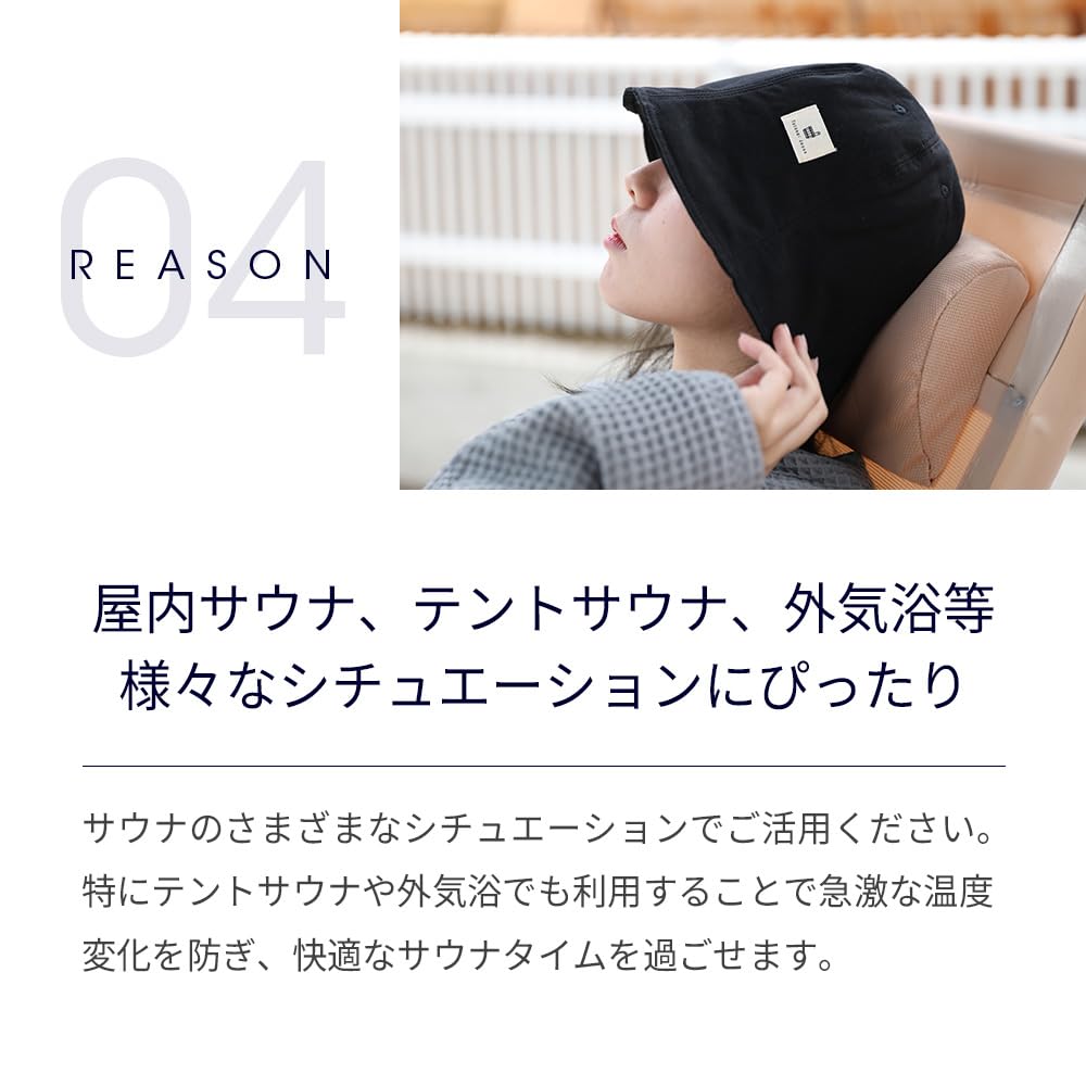 Sauna Perfect for Easy to for Men and Women [Totonoi Japan] Hat, Cotton, Beginners, Use, Washable, Thinsulate, (Brown)