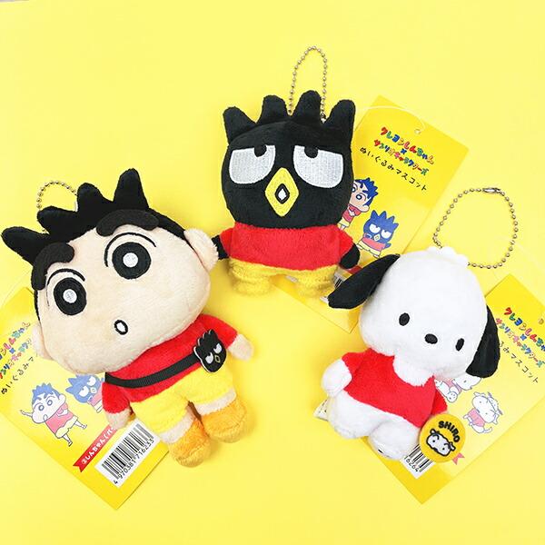 Crayon Shin-chan x Sanrio Pochacco Plush Mascot Keychain