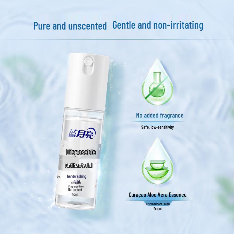 Blue Moon Pure Fragrance-Free Hand Sanitizer