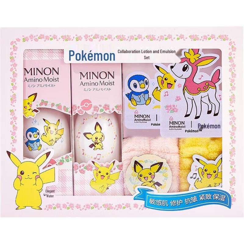 

MINON Amino Moist Hydrating Lotion & Emulsion Set