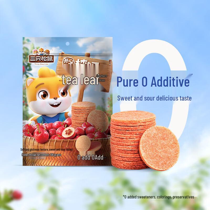 Three Squirrels Hawthorn Snacks