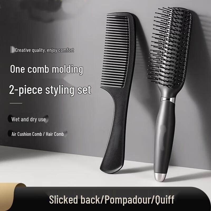 

HANDUNYOU Professional Hair Styling Comb & Brush Set