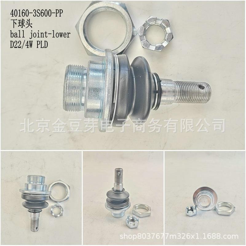 Lower Ball Joint for Nissan D22 4WD (Part No. 40160-3S600) Neutral