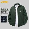 JEEP Unisex Retro Solid Color Long Sleeve Casual Shirt