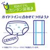 Pad BIG Size or Goon Night Kids Pad Size 24 Unisex Not Slip Off Even When Turning [Night Larger] (underwear Guide 90-140cm) Pieces, [Does Over]