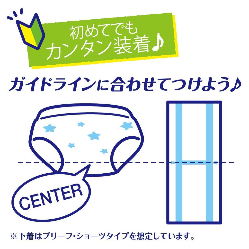 Pad BIG Size or Goon Night Kids Pad Size 24 Unisex Not Slip Off Even When Turning [Night Larger] (underwear Guide 90-140cm) Pieces, [Does Over]