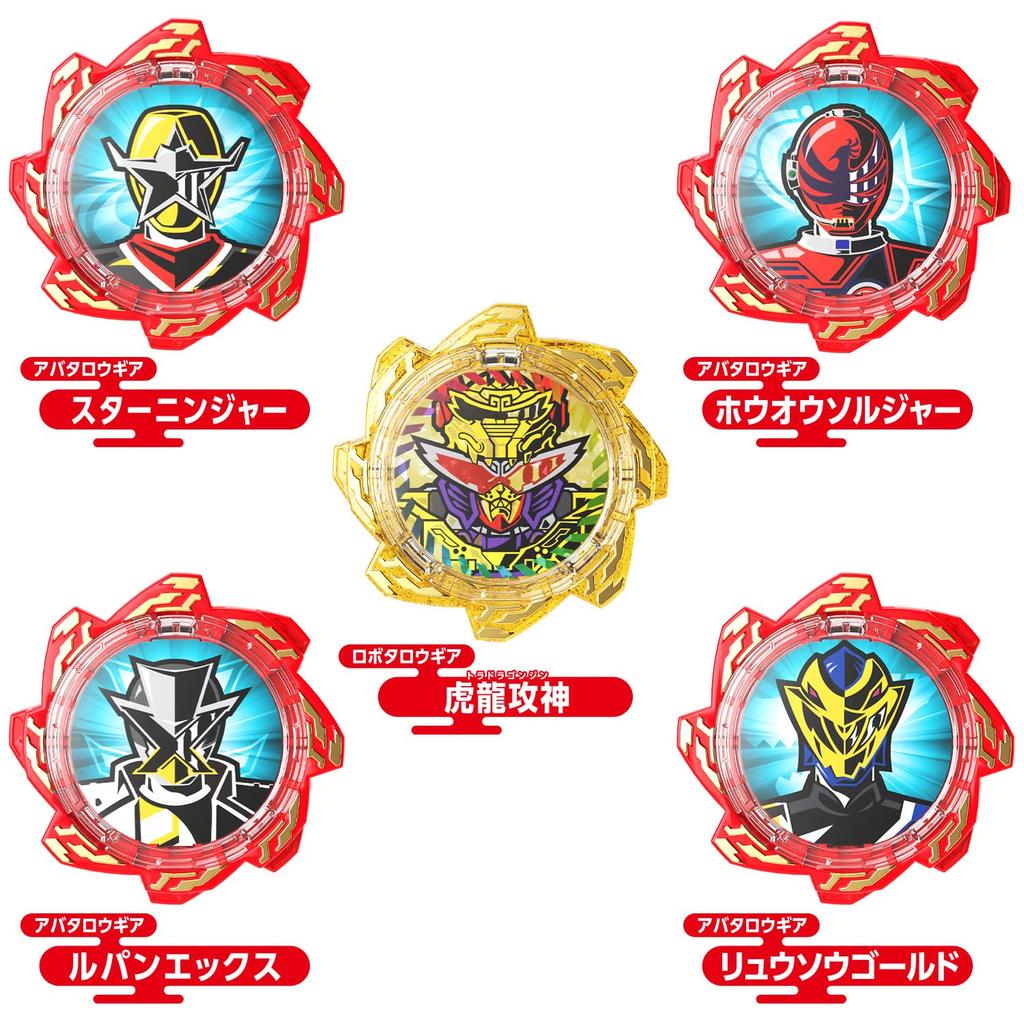 [Bandai] Abatarou Sentai Don Brothers Abatarou Gear Set 06